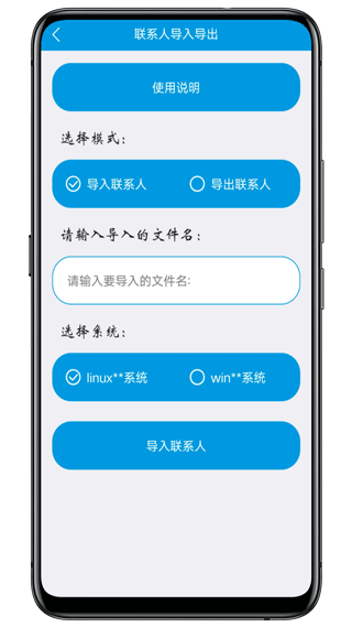 截图4